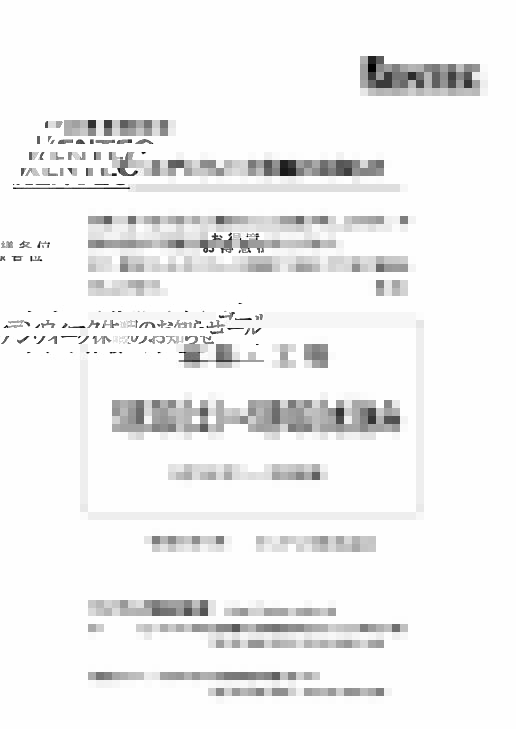 2026年ゴールデンウィーク休暇のお知らせ
